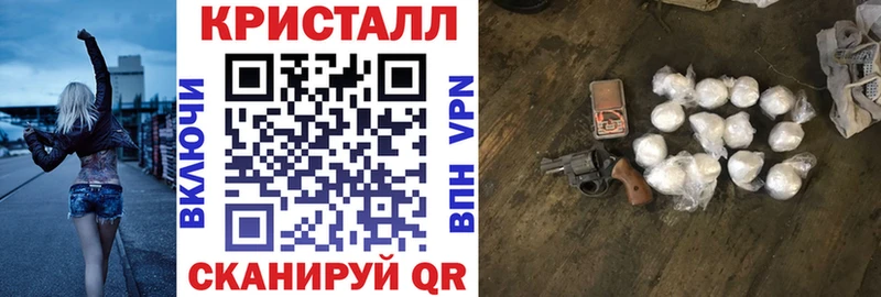 АМФЕТАМИН 97%  Купить  Старый Крым 