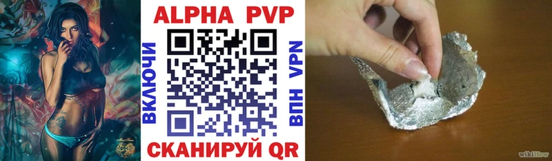 Купить закладки  Старый Крым  A PVP СК КРИС 