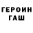 Метадон methadone Thrust