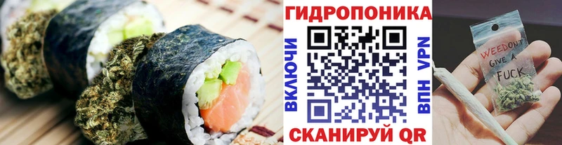 Cannafood конопля  Купить закладки  Старый Крым 
