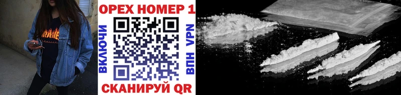 COCAIN 99% Купить где Старый Крым
