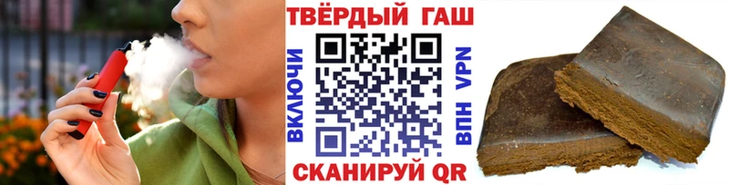 Гашиш Cannabis  Купить закладки  Старый Крым 