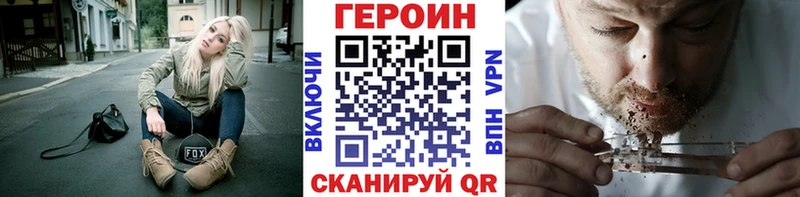 ГЕРОИН афганец Старый Крым