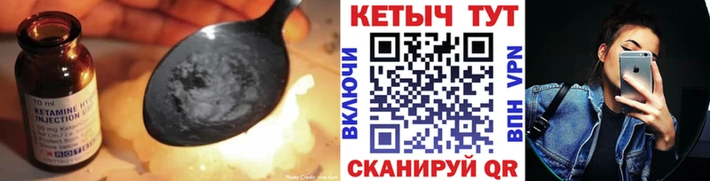 Купить где  Старый Крым  КЕТАМИН ketamine 