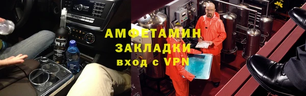 марки nbome Ельня