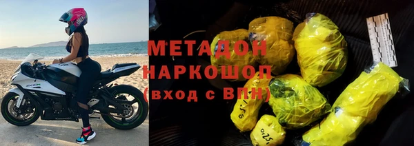 дистиллят марихуана Елизово