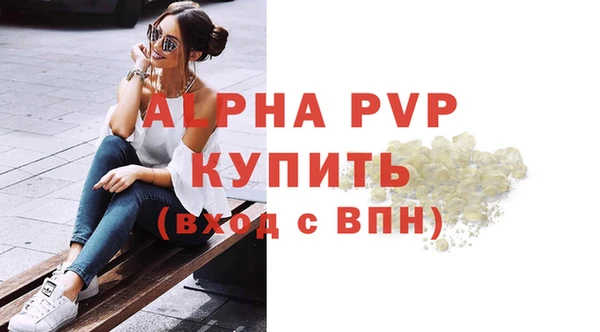 марки nbome Ельня