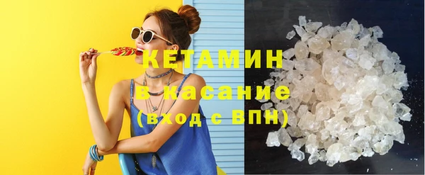 дистиллят марихуана Елизово