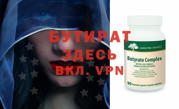 дистиллят марихуана Елизово