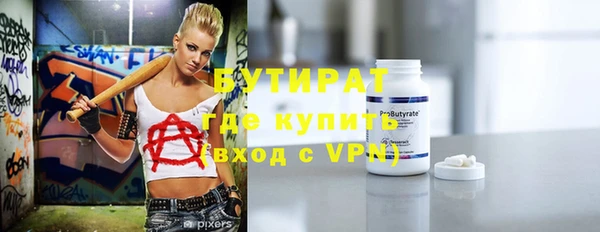 кокаин премиум Елабуга