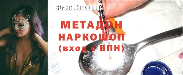 марки nbome Ельня