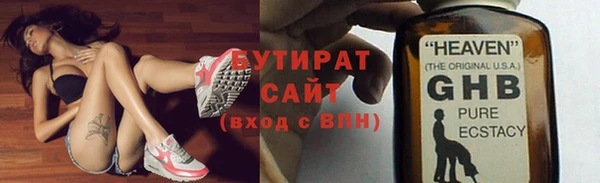кокаин премиум Елабуга
