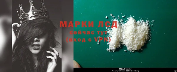 марки nbome Ельня