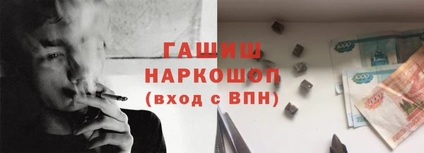 дистиллят марихуана Елизово