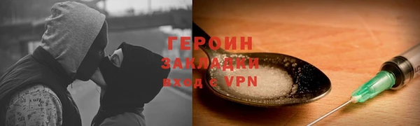 дистиллят марихуана Елизово