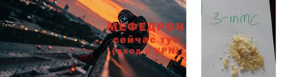 марки nbome Ельня