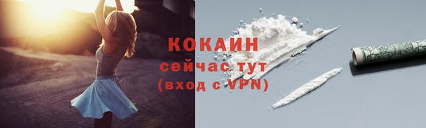 кокаин премиум Елабуга