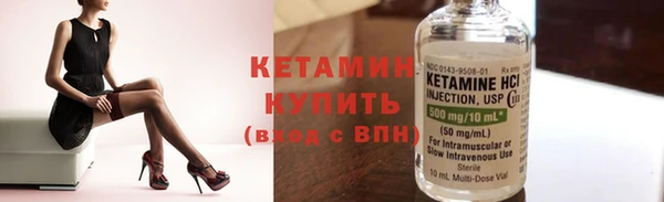 марки nbome Ельня