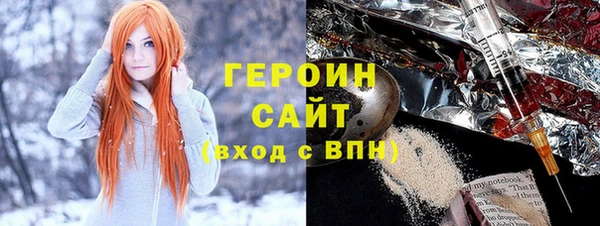 марки nbome Ельня