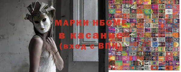дистиллят марихуана Елизово
