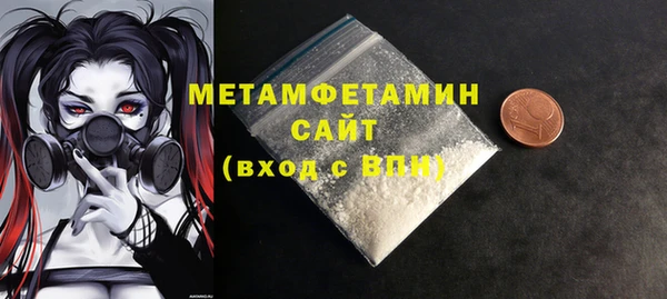 марки nbome Ельня