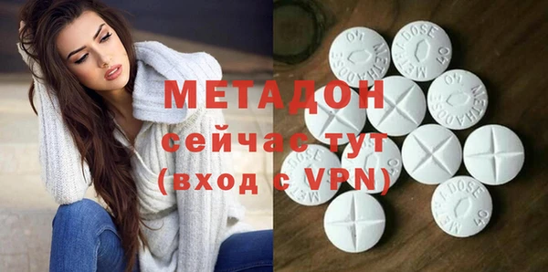 марки nbome Ельня