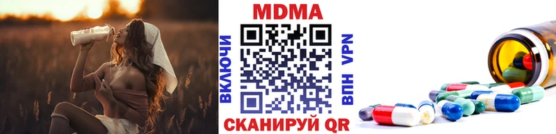 МДМА VHQ Купить где Старый Крым