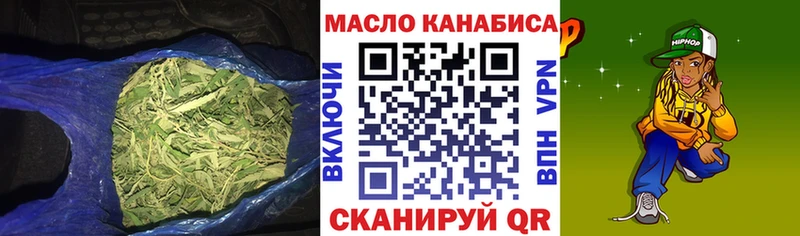 ТГК вейп  Купить закладки  Старый Крым 