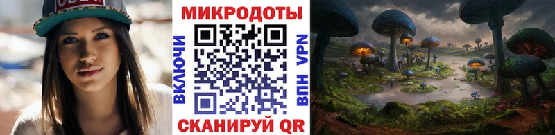 Галлюциногенные грибы прущие грибы Старый Крым