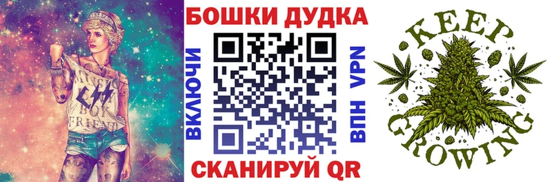 Каннабис MAZAR  Купить  Старый Крым 